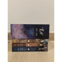 ราคา Boxset กลรักสกัดครองโลก (8844838869)