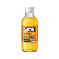 ราคา [สินค้าส่งด่วน] ซีวิตวิตามินออเร้นจ์10%140มล. C-VITT 10%ORANGE VITAMIN ORANGE 140ML (57112070844)