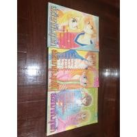 ราคา Good morning call อรุณสวัสดิ์ส่งรักมาทักทาย เล่ม 1-11(11 เล่มจบ) (9817161147)