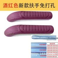 ราคา ผู้สูงอายุสกู๊ตเตอร์ที่เท้าแขนคนพิการสามล้อที่เท้าแขนเจาะฟรีสกรูไม่เสียหายติดตั้งอย่างรวดเร็ว WPGN (42781912341)