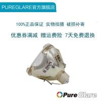 ราคา Pureglare เหมาะสําหรับ SONY โปรเจคเตอร์หลอดไฟ VPL-VW95ES/HW30A/HW15/HW10/HW48/VPL-HW58ES โปรเจคเตอร์หลอดไฟ LMP-H202 (47912072482)