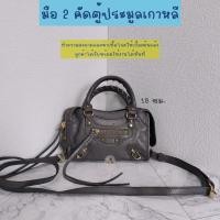 ราคา (มือ2ตู้เกาหลี) กระเป๋าสะพายข้าง Calfskin Nano Le City สีเทาเข้ม อะไหล่ทอง ขนาด 18 ซม. (27540804351)