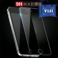 ราคา ∈✓♣ฟิล์มกระจก ใส iPhone i5 i6 i6plus i7 i7Plus (4791976569)