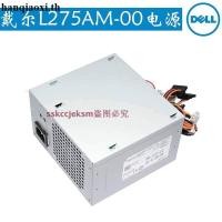 ราคา Dell L265AM-00 F265EM-00 AC275AM-00 HU275AM-00 แหล่งจ่ายไฟตั้งโต๊ะ (56511152579)