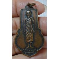 ราคา หลวงพ่อขอม สุพรรณบุรี รุ่นเสาร์ 5 (26288486593)