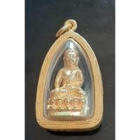 ราคา พระวัดอโศการาม สมุทรปราการ (24696875376)