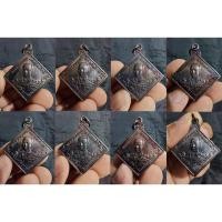 ราคา เหรียญกรมหลวงชุมพรเขตอุดมศักดิ์ หลังหลวงปู่จันทร์ รุ่นแรก วัดป่าข่อย จ.สุโขทัย ปี 2532 เนื้อทองแดงรมดำ (11648819742)