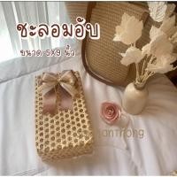 ราคา ชะลอมอับ พร้อมฝาครอบทรงสี่เหลี่ยมผืนผ้า ขนาด 5x9 นิ้ว #ชะลอมใส่ของรับไหว้ #ชะลอมใส่ของชำร่วย #ชะลอมใส่ของขวัญโอกาสต่างๆ (24619477489)