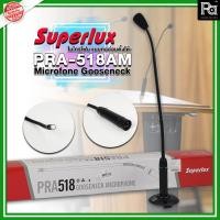 ราคา Superlux Microphone Gooseneck PRA518 AM ไมโครโฟนคออ่อน ตั้งโต๊ะ PRA-518AM Mic Desktop PRA 518AM (22451444592)