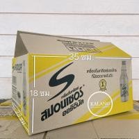 ราคา กล่องลังรีไซเคิล 23x35x18 ซม. Sponsor มือสอง สภาพดี กล่องลัง สปอนเซอร์ กล่องลังกระดาษ ลัง (4325886521)