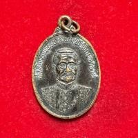 ราคา เหรียญสมเด็จพระพุทธยอดฟ้าจุฬาโลกมหาราช รุ่น จงมั่งมี เงินทอง เหลือกิน เหลือใช้วัดป่าสัก (48455539412)