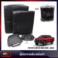 ราคา หุ้มเบาะหลัง หนังดำด้ายแดง ใส่ โตโยต้า รีโว่ ร็อคโค่ 4ประตู ปี 2015-2022 (20035150837)