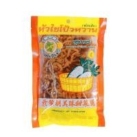 ราคา เจเจ ไชโป๊เส้นหวาน JJ Sweet Chinese Salted Radish 200g. (42830973669)