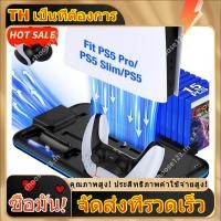 ราคา ขาตั้ง PS5/Slim/Pro และสถานีระบายความร้อนสําหรับคอนโซล PlayStation 5, อุปกรณ์เสริม PS5 พร้อมพัดลมระบายความร้อน 3 ระดับ, เครื่องชาร์จคอนโทรลเลอร์ PS5, Cooling Satnd SJRZ (44081298054)