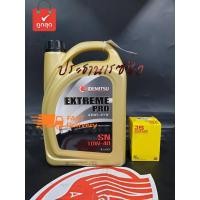 ราคา น้ำมันเครื่อง IDEMITSU EXTREME PRO SEMI-SYN SN SAE 10W-40 4ลิตร (Japan special technology) + กรองทุกรุ่น (10826084783)