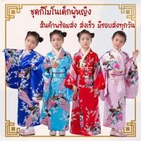 ราคา ชุดกิโมโนเด็กผู้หญิง ชุดญี่ปุ่นเด็ก kimono พร้อมส่งจ้า (41711723707)