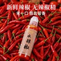 ราคา ซอสพริก เฉาซาน อินเทรนด์แท้ ซอสพริกเผ็ดอาหารเรียกน้ําย่อยกวางตุ้งซอสพริกลาวซีแสนอร่อยครอบครัวบรรจุขวด (54761467535)