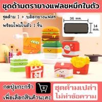 ราคา ขายส่งด้ามตรายาง ตรายางน่ารัก ตรายางมุ้งมิ้ง ตรายางการ์ตูน ตรายางตู้น้ำ ตรายางการ์ตูนลอยน้ำ ด้ามตรายางหมึกในตัว (49210221924)