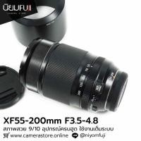 ราคา FUJINON XF55-200mm ใช้งานเต็มระบบ (40152868738)