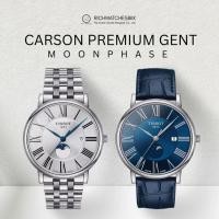 ราคา นาฬิกา TISSOT รุ่น CARSON PREMIUM GENT MOONPHASE (T122.423.11.033.00) (22113965845)