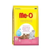 ราคา [สินค้าส่งด่วน] มีโอ อาหารแม่แมวและลูกแมว 1.1กก. MEO CATFOOD MOTHER AND BABY 1.1 KG (49862092627)