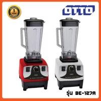 ราคา เครื่องปั่น otto รุ่นBE-127A ขนาด 2ลิตร 1200W (3340604919)