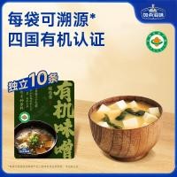 ราคา เพิ่มบางรสชาติซอสมิโซะออร์แกนิก200กรัมซอสถั่วเหลืองชงซุปปรุงรสสะดวกแพคเกจขนาดเล็กอิสระ10ซอง (52562381104)