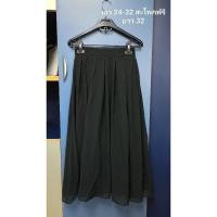 ราคา ส่งต่อ กระโปรงยาวผ้าชีฟองสีดำ (23963178856)