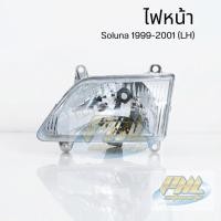 ราคา อะไหล่รถยนต์ | ไฟหน้า Toyota Soluna AL50 1999/2000/2001/2002 (โซลูน่า/หยดน้ำ)(ซ้าย+ขวา) | ตรงรุ่น (54658254327)