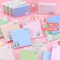 ราคา (สุดคุ้ม 80 แผ่น) กระดาษโน๊ต กาวในตัว หมีพาสเทล/ เจ้าหญิง/ ผลไม้ ลายน่ารักๆ เลือกได้ 16 แบบ! (Memo Note) ของแจก (2554527923)
