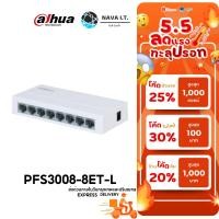 ราคา DAHUA PFS3008-8ET-L 8-Port Desktop Fast Ethernet Switch 10/100Mbps รับประกัน 3 ปี (28363421984)