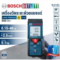 ราคา Bosch GLM 40 เครื่องวัดระยะด้วยเลเซอร์ Professional (15710567567)