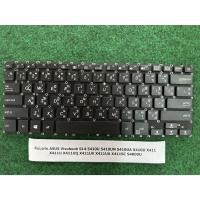 ราคา Keyboard Notebook ASUS Vivobook S14 S410U S410UN S410UA X410U X411 X411U X411UQ X411UV X411UA X411SC S4000U 1 แผง (26432992682)