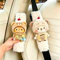 ราคา Cute Cartoon Car Safety Belt Shoulder Pad Cover Four Seasons Universal Soft Anti-Strangulation Neck 54BW (46611793665)
