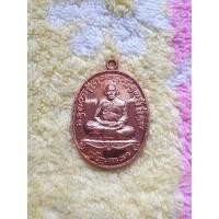 ราคา เหรียญหลวงปู่พัฒน์หลวงพ่อพัฒน์ (14685887837)