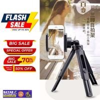 ราคา MINI TRIPOD HP TRIPOD SELFIE TRIPOD (43014763550)