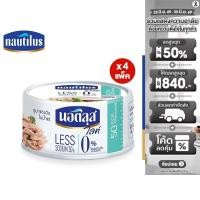 ราคา [แพ็ก 4] Nautilus Lite Tuna Sandwich Spring นอติลุส ไลท์ ทูน่าแซนวิชในน้ำแร่ 165ก. (19913458127)