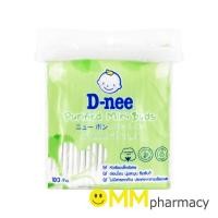 ราคา D-nee ดีนี่ สำลีก้านจิ๋ว 100ก้าน (28358081611)