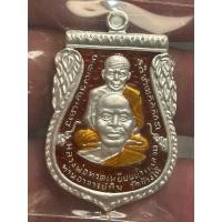 ราคา เหรียญพุทธซ้อน หลวงพ่อทวด หลวงพ่อทอง รุ่นแซยิค 93 ปี วัดสำเภาเชย ปี 2553 (28628665866)