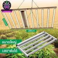 ราคา 1.8M ไฟปลูกต้นไม้ SAMSUNG LM281B UV IR LED Grow Light ไฟปลุกกัญชา 650W 800W 1000W ไฟ led ปลูกต้นไม้ ไฟปลูกต้นไม้กันน้ำ (21849553536)