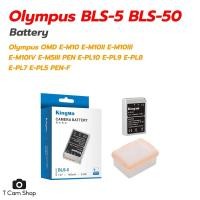 ราคา KingMa แบตกล้อง BLS-5 BLS-50 BLS5 สำหรับกล้อง Olympus PEN E-M10III E-PL10 E-PL9 E-PL8 E-M10 E-M5III (673397770)