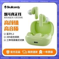 ราคา Skullcandy ชุดหูฟังอินเอียร์บลูทูธไร้สาย True หูฟังสําหรับเล่นเกมกีฬาแบบสองหู (44118069707)