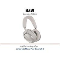 ราคา B&W PX-7S2 Wireless Headphone (28316126600)