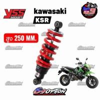 ราคา โช๊คหลัง YSS ของแท้ รุ่น DTG สำหรับรถ KAWASAKI KSR110 ( ความสูง 250 มิล) (56608418189)