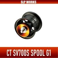 ราคา สปูนแต่ง [ DAIWA/SLP WORKS ] RCSB CT SV700S Shallow SPOOL G1 BLACK (26700203479)