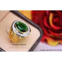 ราคา แหวนมรกตประดับเพชร CZ แท้ชุบทอง 5 ไมครอน เพชรสวยวิ้งทุกเม็ด ตัวเรือนข้างลายมังกร (3309348338)