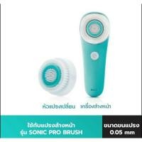 ราคา ลดสุดปัง KURON แปรงล้างหน้า / ลดสิวอุดตัน รุ่น Sonic Pro Brush KURON 61 FC ดีกว่าล้างด้วยมือ แปรงล้างหน้าอัตโนมัติ (8024971478)