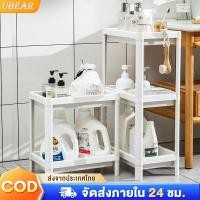 ราคา Ubear ชั้นวางของพลาสติก ชั้นวางของในที่แคบ ของมีล้อเลื่อน อเนกประสงค์ (17815442586)