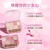 ราคา ErshiQi Multi-Function 8-in-1 Eyeshadow Palette for Eyes, Cheeks & Highlight Embossed Eyeshadow Palette สําหรับนักเรียน NO.basefudiaoyanying (52160987740)
