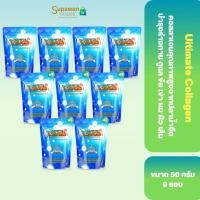 ราคา [9 ซอง] Ultimate Collagen Tri-Peptide คอลลาเจนไตรเปปไทด์บริสุทธิ์ 100% (50 กรัม x 9) (42072434935)